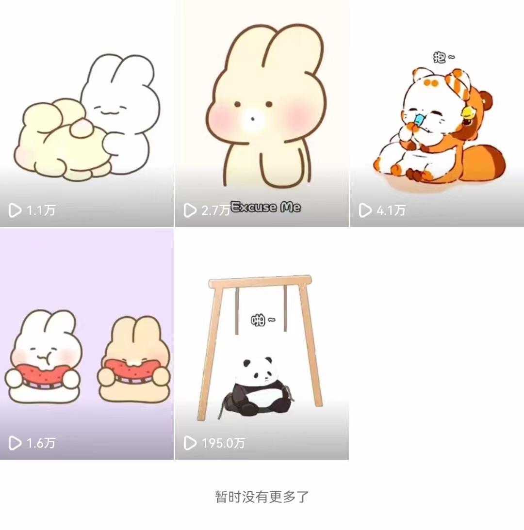 (8567期)动画一刀剪项目，一分钟一条原创，流量爆炸，一个月收徒28个，小白轻松上手-康仁安资源