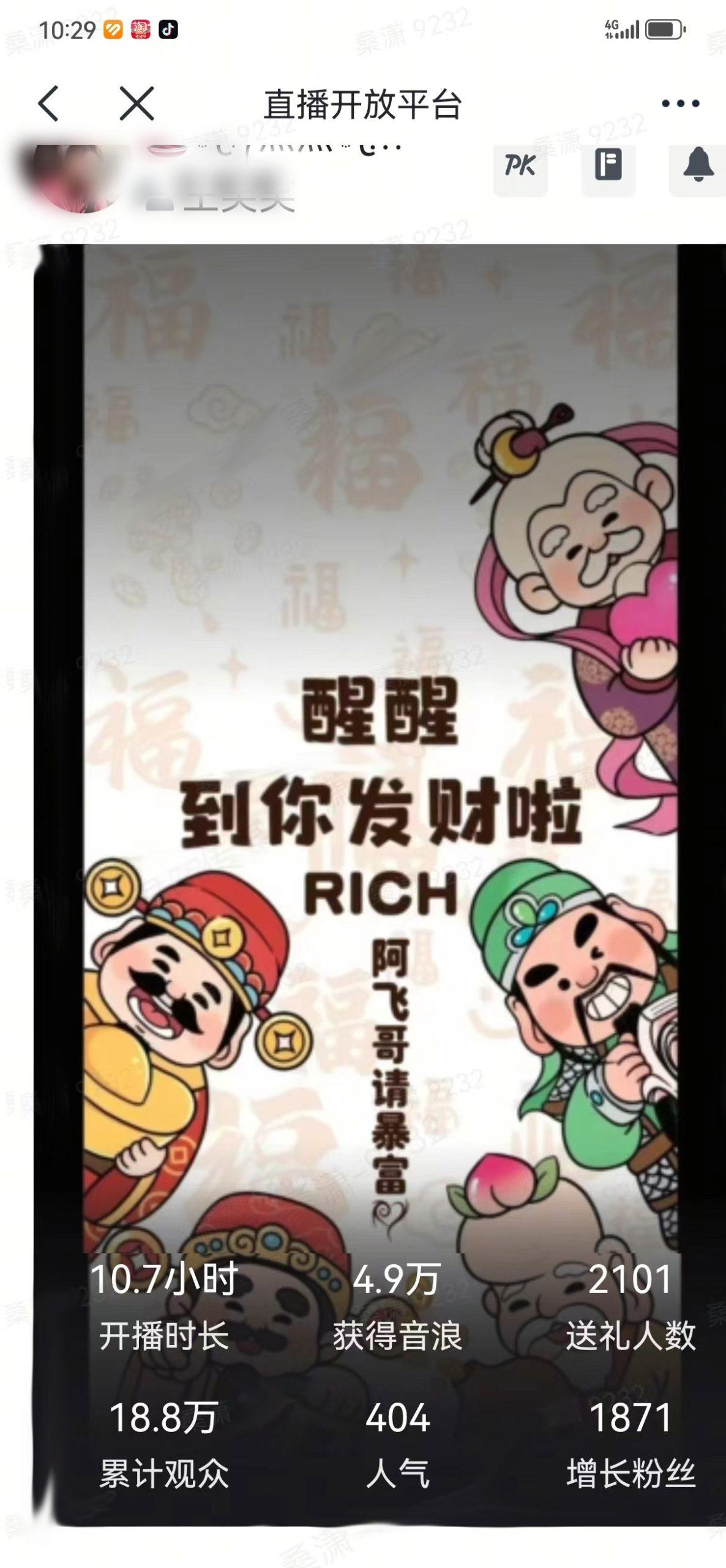 2月新风口项目，有手就能做，在线制作到你发财手机壁纸，单日轻松收益5000+-康仁安资源