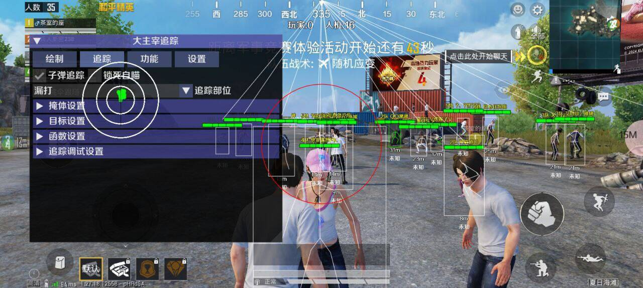 和平精英直装大主宰破解-康仁安资源