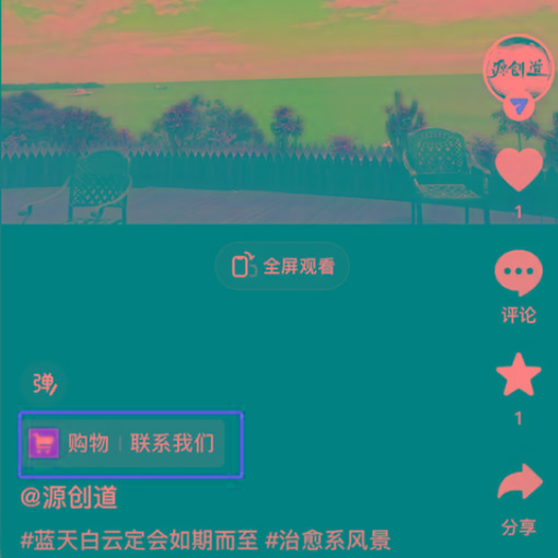 图片[1]-抖音短视频引流导流最佳方案，视频左下角跳转微信，外面500一单，利润200+-康仁安资源