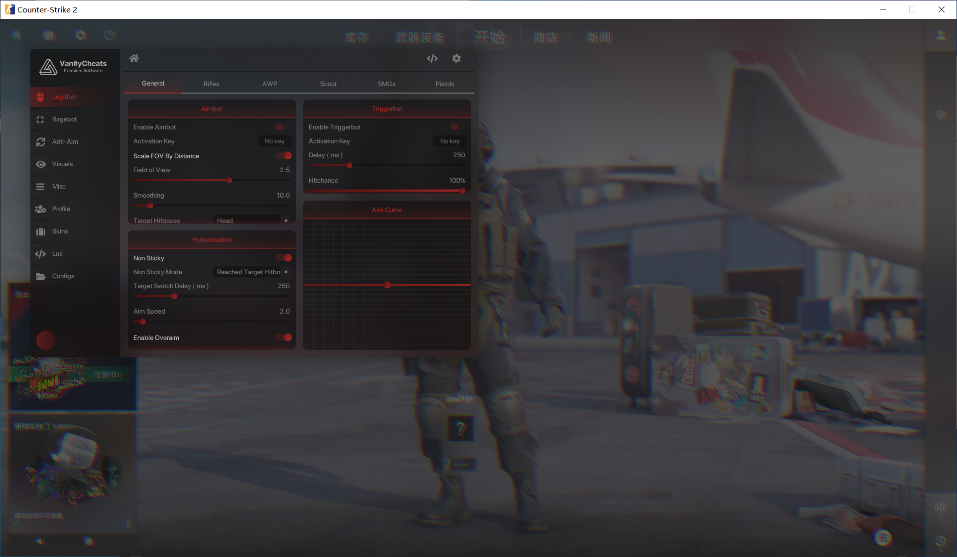 CS2 Vanity多功能辅助 v7.23 破解版-康仁安资源