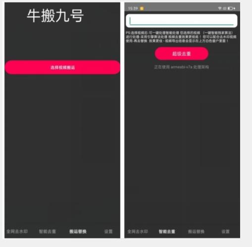 外面价值888的斗音KS最新搬运技术教程-康仁安资源