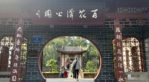 某公众号付费文章，壬戌癸亥月剧本之“锦鲤龙行”，见者好运-康仁安资源