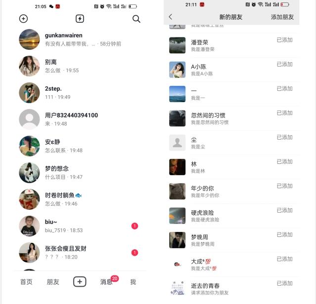 【揭秘】抖音评论区截流一天一二百创业粉不屏蔽各行业均可引流-康仁安资源