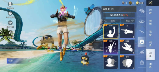 和平美化v2-康仁安资源