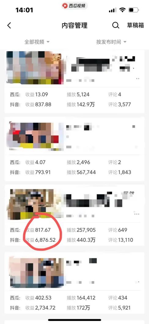 图片[2]-爆笑三国，条条爆款，5分钟1条原创视频，一条收益7000＋，一键分发多平…-康仁安资源