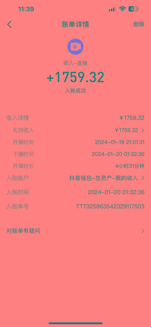 整蛊唐僧师徒四人，无人直播最新素材，小白也能一学就会，轻松日入1000+-康仁安资源