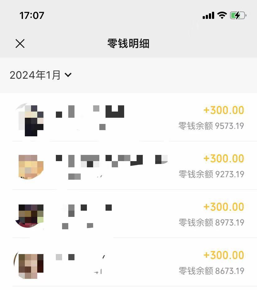 (8553期)抖音爆火温馨小屋项目，仅靠一张图片日入300+，附保姆级教程-康仁安资源