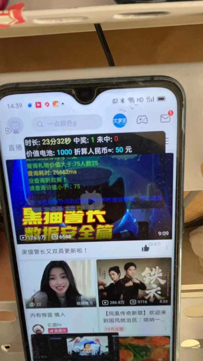 最新哔哩哔哩AI智能抢红包脚本，单机单号一天5-50+【智能脚本+使用教程】-康仁安资源