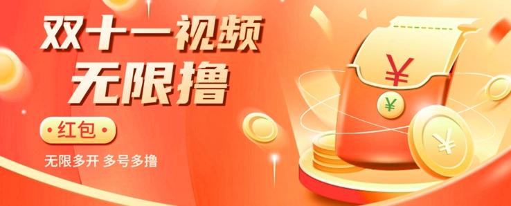 揭秘淘宝视频自动撸红包秘籍：多号多撸，无限多开，收入翻倍！-康仁安资源