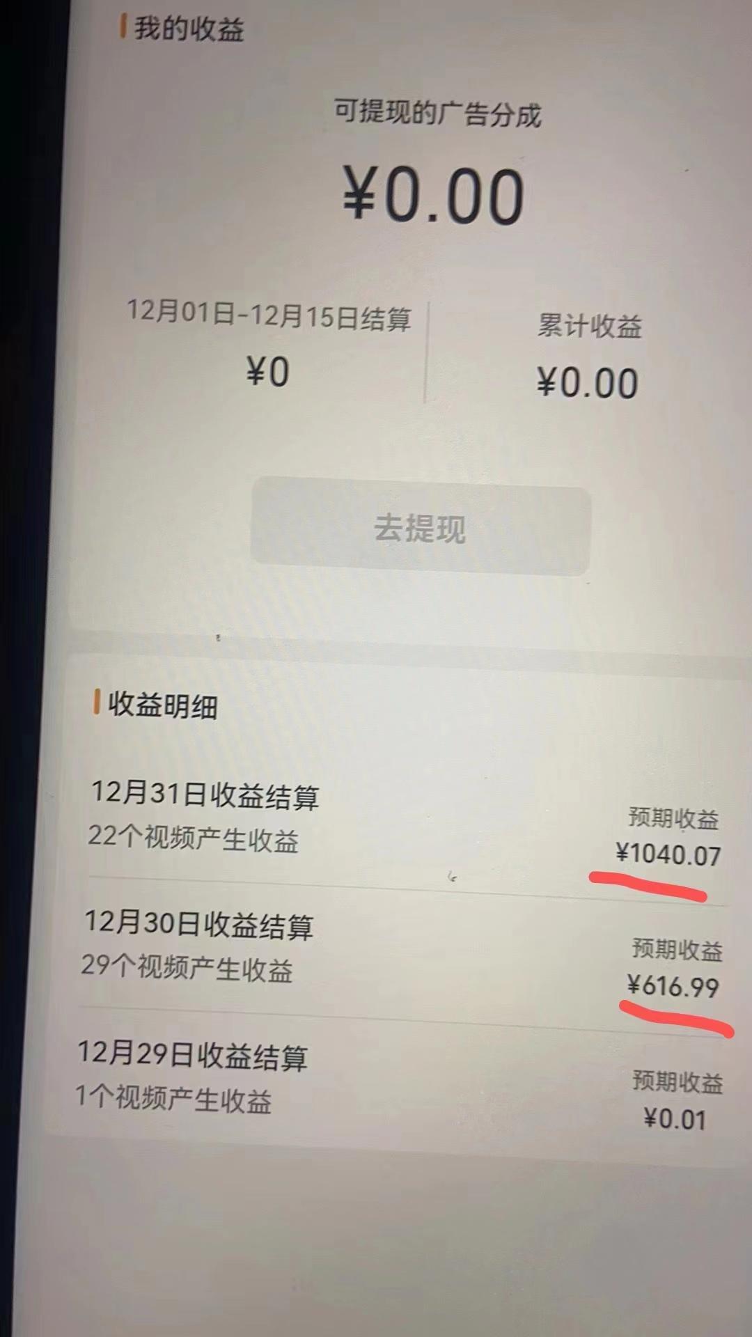 2024最新视频号创作者分成暴利玩法-情感赛道，10秒视频赚了1500+-康仁安资源