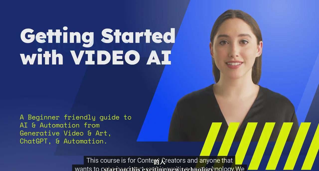 (9287期)如何使用AI人工智能制作生成人物视频课程-11节课-中英字幕-康仁安资源